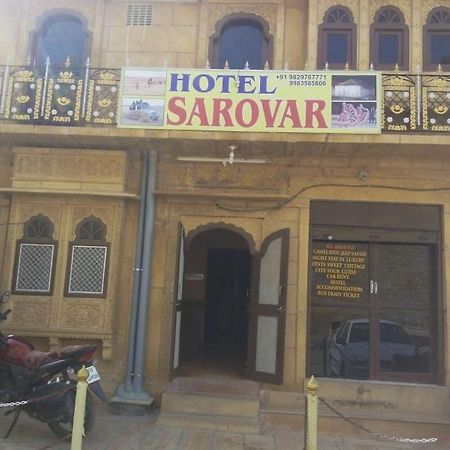 Hotel Sarovar Jaisalmer Exterior foto